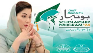 Honhaar Scholarship Program Check Complete Eligibility Criteria