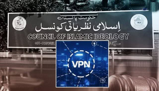 Is Vpn Usage Haram Pakistans Top Islamic Body Chief Clears Air Amid Crackdown