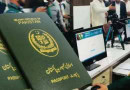 Latest Update On Passport Processing Time In Pakistan After New Printers Boost