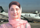 Maryam Nawaz Wants Pia To Be Renamed Air Punjab After Rebranding