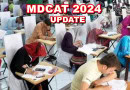 Mdcat 2024 Sukkur Iba Shares New Guidelines For Medical Aspirants