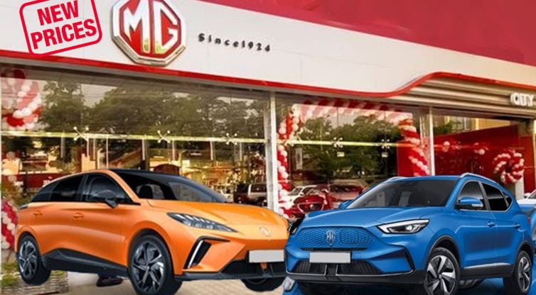 Mg Pakistan Offers Big Discounts On Electric Vehicles Check New Prices Here