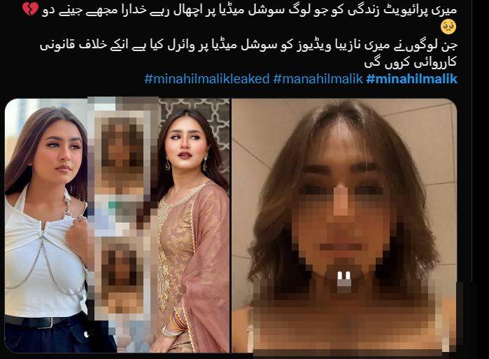 Minahil Maliks New Private Videos Leaked Online Amid Controversy 