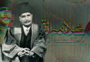 More Than Poetry Interesting Facts You Need To Know About Allama Iqbal