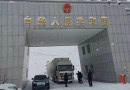 Pak China Key Border Crossing Khunjerab Pass Closed For Four Months