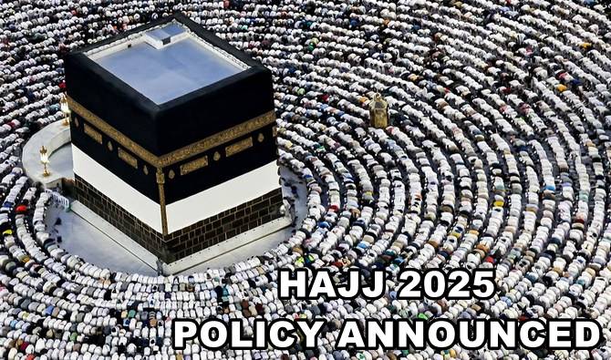 Pakistan Announces Hajj Policy 2025 Check Payment And Application Process