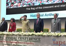 Pakistan Hosts 28th Iaptc Annual Conference In Milestone For Peacekeeping Training