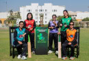 Pakistan Womens One Day Tournament To Begin On November 8