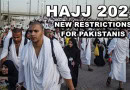 Pakistans New Health Policy For Hajj 2025 Pilgrims Revealed