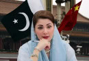 Punjab Cm Maryam Nawaz To Lead High Level Delegation To China For Historic Visit