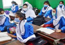 Punjab Schools To End Saturday Off To Make Up For Smog Holidays