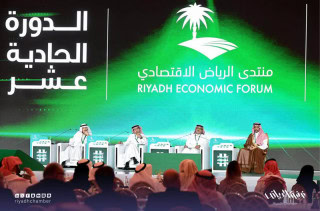 Riyadh Economic Forum The Collective Enthusiasm Of The Saudi Nation