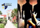 Sahiwal University Female Employee Gang Raped By Security Guards Supervisor