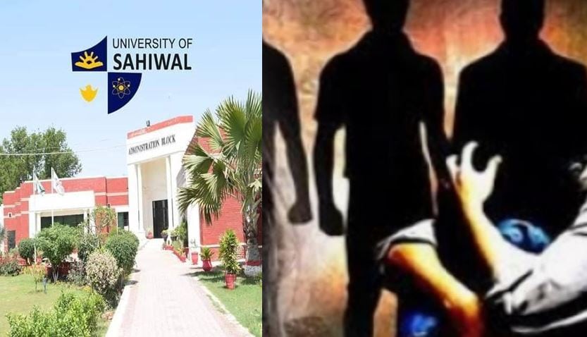 Sahiwal University Female Employee Gang Raped By Security Guards Supervisor