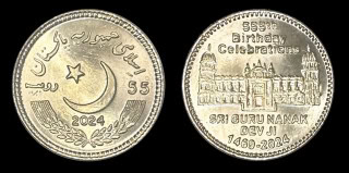 Sbp Issues Rs55 Commemorative Coin On Baba Guru Nanaks Birth Anniversary