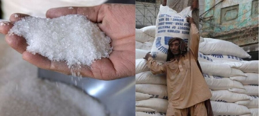 Sugar Price Reduces By Rs13 Per Kg Check New Rate