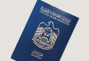 Uae Emirati Passport Renewal Fee In Dubai November 2024 Update