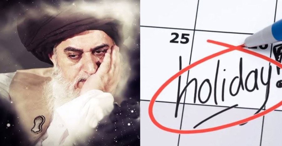 Will There Be Local Holiday In Lahore On November 21 For Urs Of Khadim Rizvi