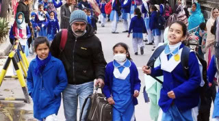 Winter Holidays 2024 In Punjab Expected Schedule