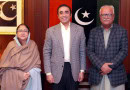 Bilawal And Faryal Meet Waqar Mehdi