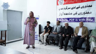 Pakistan Disabled Foundation