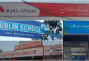 Bank Alfalah Ubl Dublin School Among 152 Sealed In Lahore