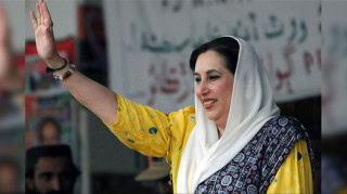 Benazir Bhuttos 17th Death Anniversary Being Observed Today