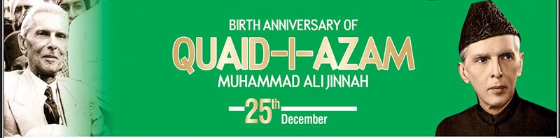 Birth Anniversary Of Quaid I Azam Muhammad Ali Jinnah 25th December