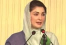 Cm Maryam Says Criticism Made Her Much Stronger