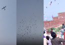 Currency Notes Showered From Plane During Big Fat Wedding Near Mandi Bahauddin