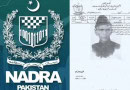 December 2024 Update For Nadra B Form Child Certificate Fee In Pakistan