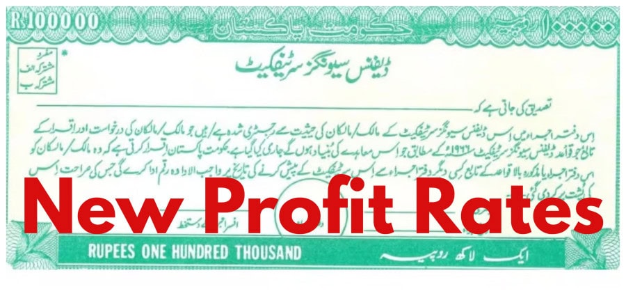 Defence Savings Certificates Latest Profit Rate In Pakistan For December 2024