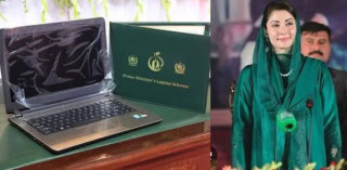 Free Core I7 Laptops For Punjab Students Expected Distribution Schedule