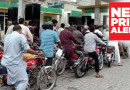 Latest Update On Petrol Diesel Prices In Pakistan From December 16