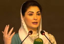 Maryam Launches Honhaar Scholarship Programme For Brilliant Students