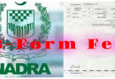 Nadra B Form Latest Fee In Pakistan From December 2024