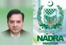 Nadra Dg Zulfiqar Ahmed Dismissed Over Fake Bba Degree