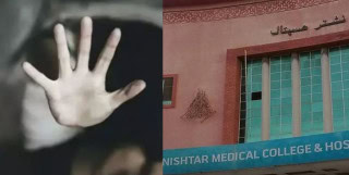 Nishtar Medical University Student Raped After Abduction In Multan