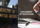 No Mofa Attestation For These Documents Check Details