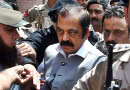 Non Bailable Arrest Warrants Issued For Pms Aide Rana Sanaullah