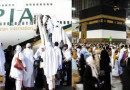 Pakistanis Can Now Submit Hajj Applications Until December 10 After Deadline Extension