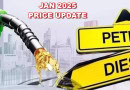 Petrol Diesel Expected Price In Pakistan From January 1 2025