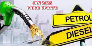 Petrol Diesel Expected Price In Pakistan From January 1 2025