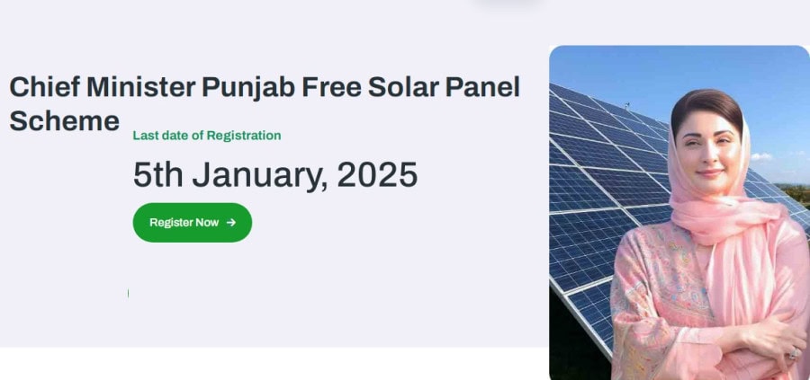 Punjab Free Solar Panel Scheme Official Launched How To Apply Online By Sms