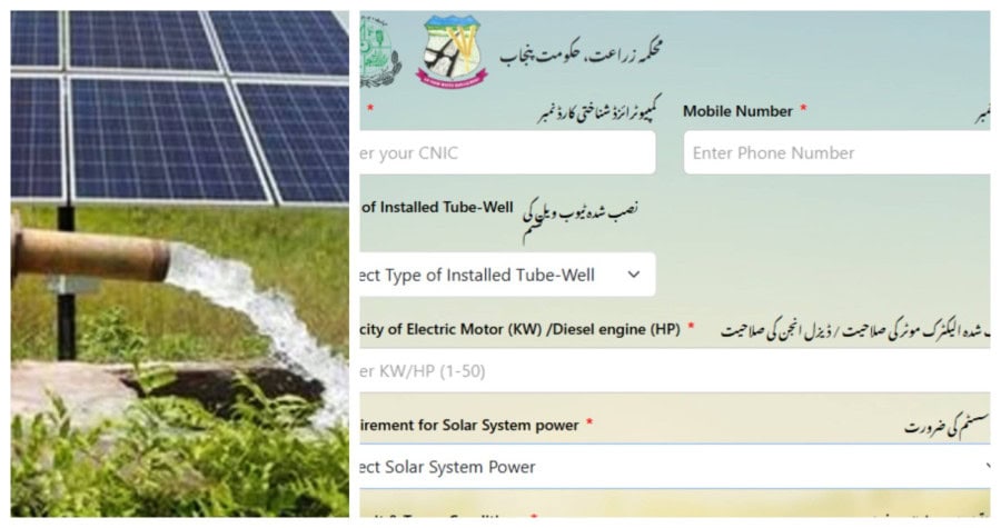 Punjab Tubewell Solarization Scheme Heres How To Apply