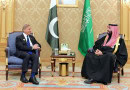 Saudi Crown Prince Mbs Accepts Pm Shehbazs Invitation To Visit Pakistan