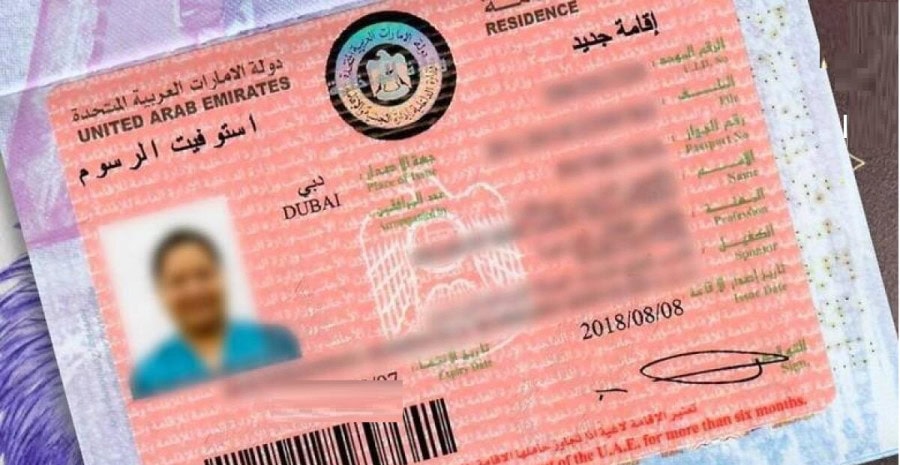 Sponsor Uae Residence Visa For Wife And Children Required Documents Update