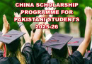 Study In China Hec Invites Pakistani Students To Apply For Scholarships For 2025 26 Programs