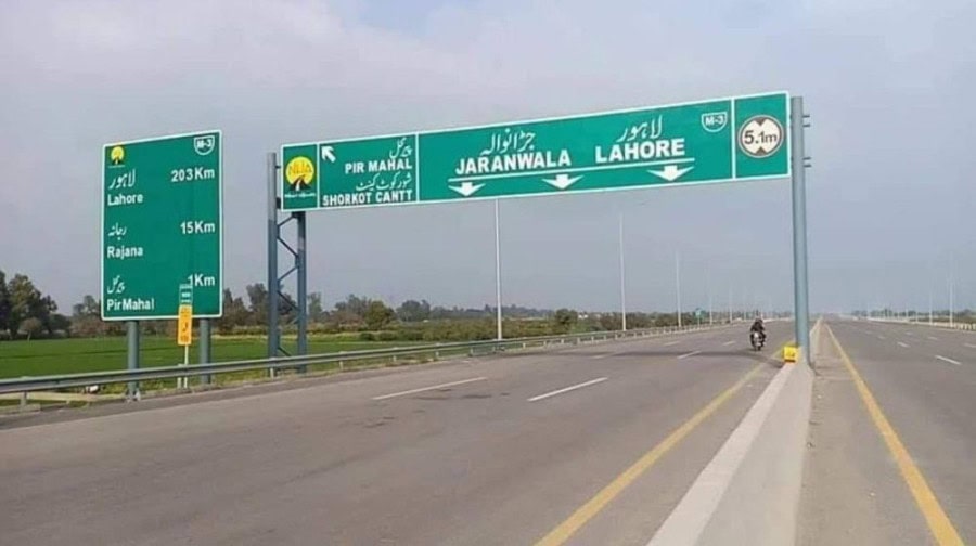 Toll Tax On Motorways Highways Increased From Jan 2025 Check New Rates