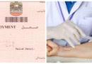 Update On Mandatory Medical Tests To Get Uae Work Visa